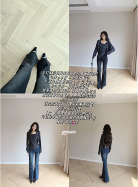 圆圆媛er 腿精附体/百搭简约黑色蓝色修身显瘦水洗微喇牛仔裤