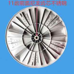 志高洗衣机XQB150-5158FCS/180-2019/260-2020波轮盘波轮转盘配件