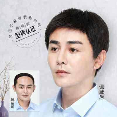 假发男短发真发中老年男士全头套式真人发丝帅气寸头递针全真发套