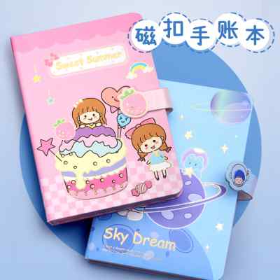 手账素材套装大礼包女生男童手帐本子贴纸胶卷和胶带便签纸超值网