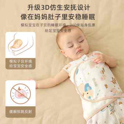 婴儿防惊跳睡袋夏季薄款宝宝防踢被子防着凉神器新生儿空调房护肚