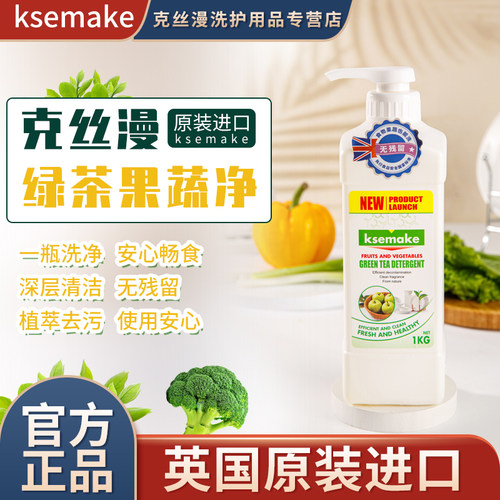 克丝漫厨房进口去污去油易清洗