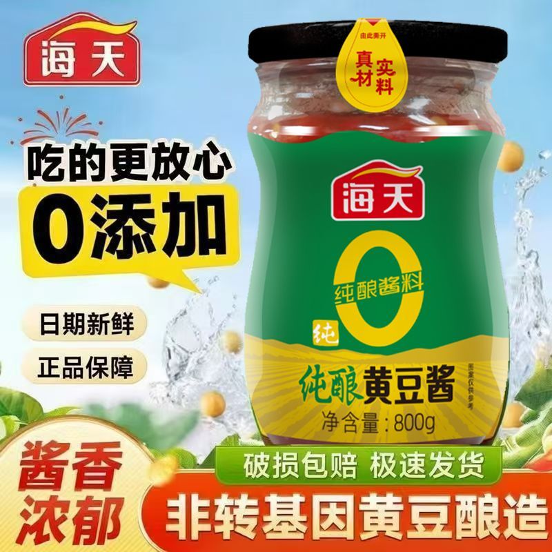 海天纯酿黄豆酱800g非转基因图片