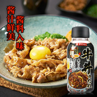 日本进口大昌牛丼汁175g日式牛肉盖浇饭酱汁肥牛寿喜锅调味拌饭酱