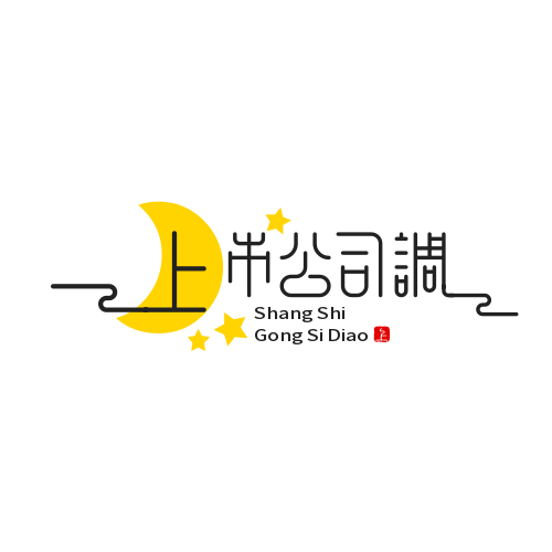 上市公司调研纪要