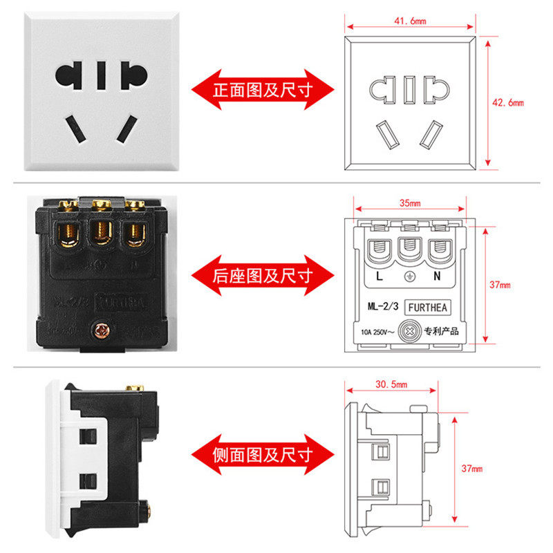 五孔两三脚通用AC电源卡扣式插座新国标孔10A嵌入式机箱桌面模块