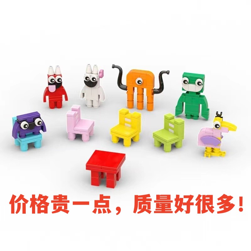 Build Moc班班幼儿园怪物积木玩具游戏周边小颗粒积木拼装