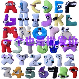 26字母Alphabet Lore英文字母毛绒玩具字母怪抱枕卡通数字字母人