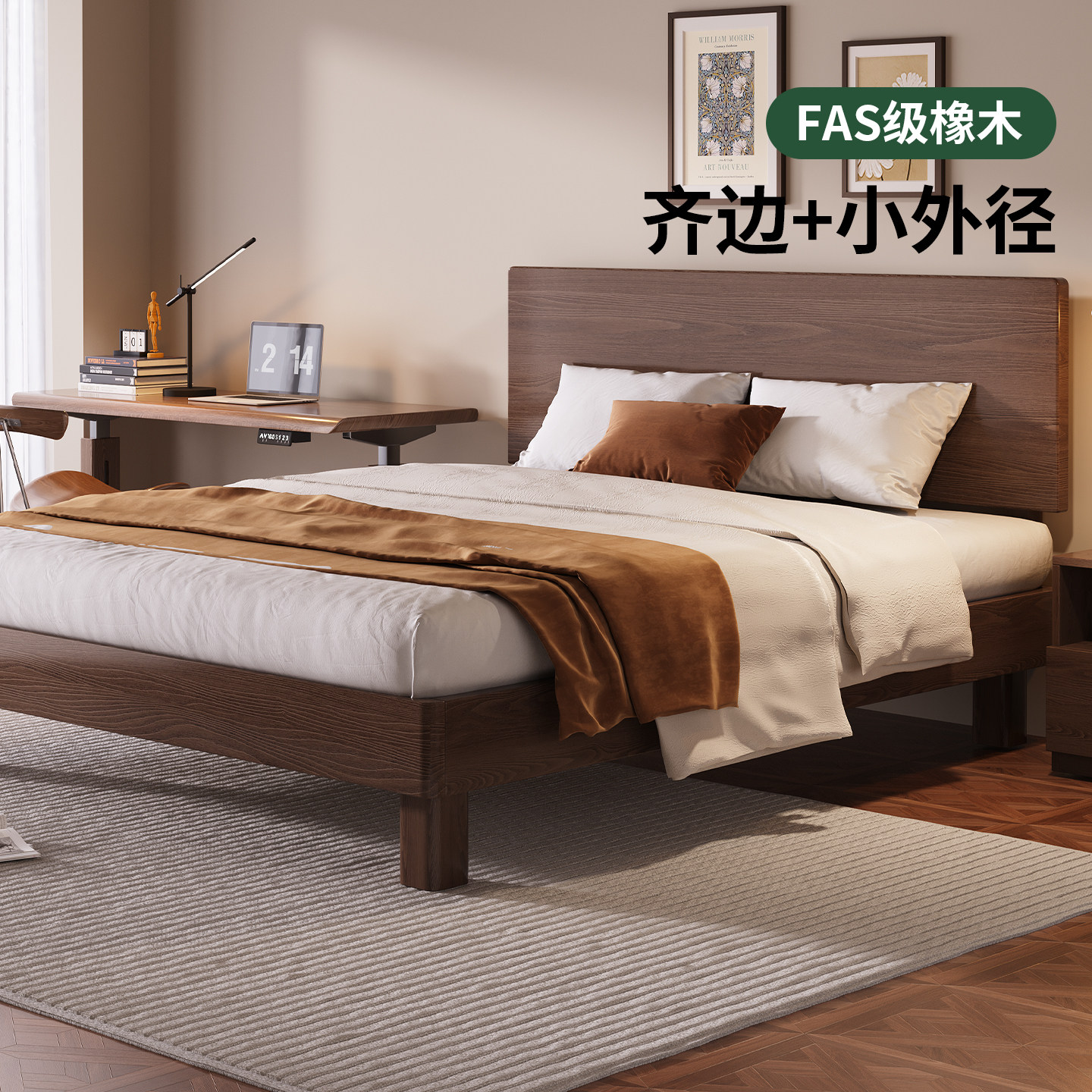 实木床现代简约1.8m主卧家用双人床胡桃橡木床出租房1米5单人床架,住宅家具,实木床,淘宝优惠券,粉丝福利购,淘宝优惠卷