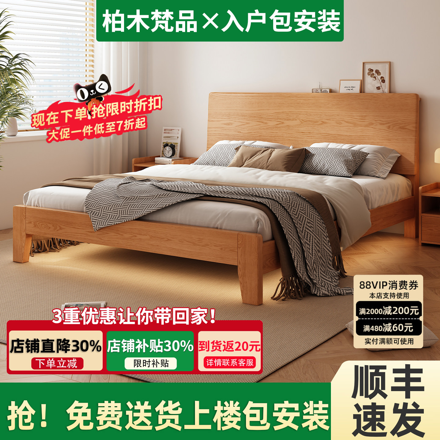 全实木床现代简约1米5双人床橡胶木主卧1米8大床出租房用单人床架