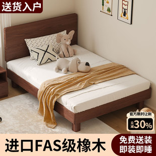 橡木全实木儿童床男孩女孩蒙氏地台床青少年榻榻米家用小床单人床