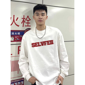 美式复古重磅纯棉长袖T恤男款收口设计感休闲高街潮牌体恤上衣ins