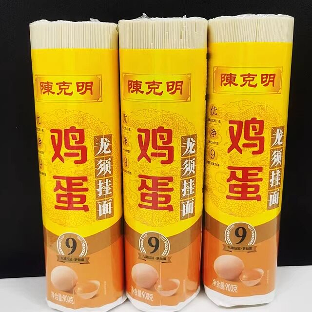 陈克明鸡蛋风味挂面 宽  鸡蛋龙须挂面 细圆面 鸡蛋营养面包邮
