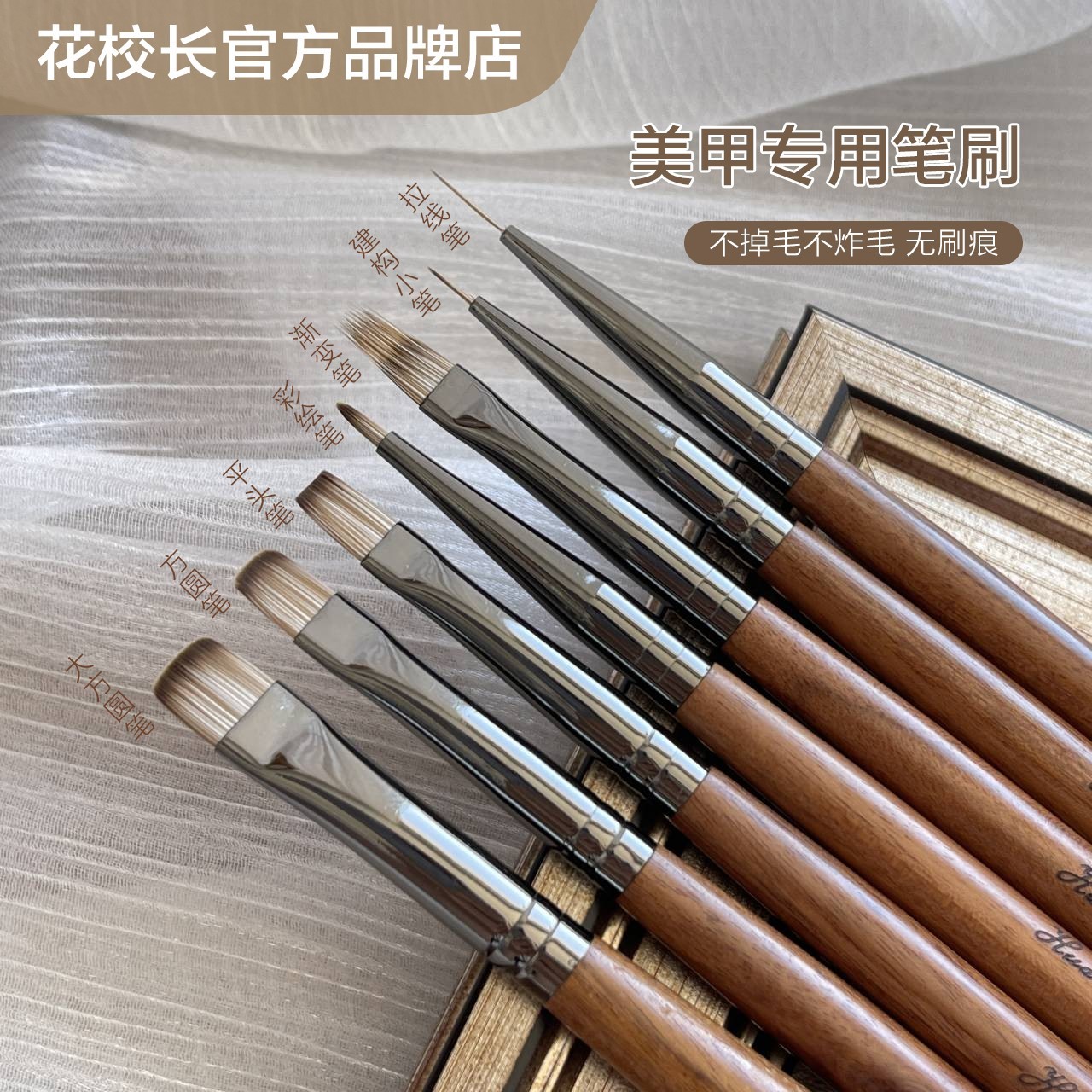 胡桃木高端美甲笔工具笔刷专业晕