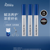 英国Almea阿米娅睫毛精华液 6ml 3只装 套装