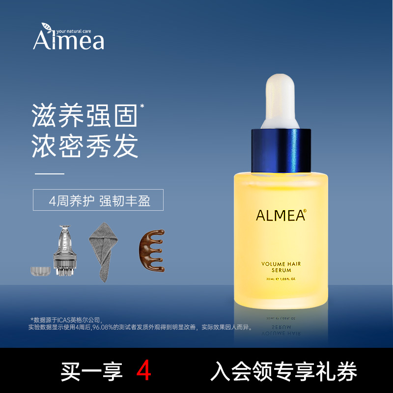 英国TOP育发精华强韧防脱滋养液