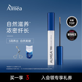 英国Almea阿米娅 xlashPRO睫毛滋养精华液6ml睫毛液护理液