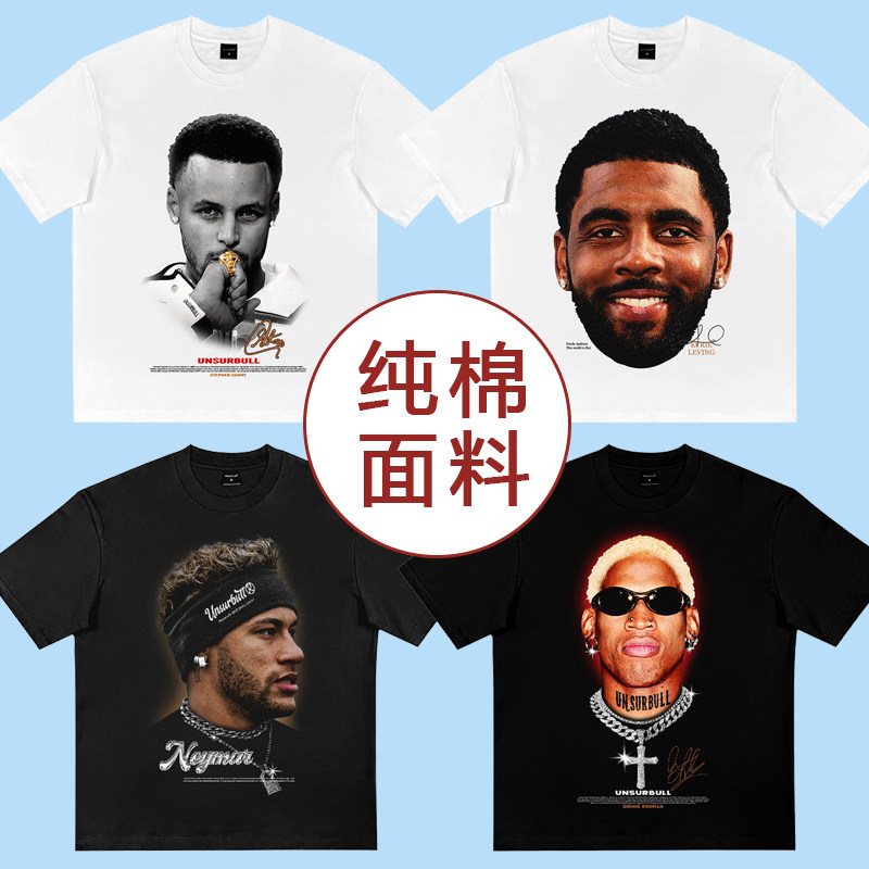 球星詹姆斯三球库里T恤布克莫兰特乌布雷美式vintage纯棉印花短袖,运动服/休闲服装,运动T恤,淘宝优惠券,粉丝福利购,淘宝优惠卷