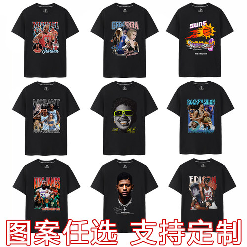 保罗乔治短袖T恤百搭休闲大码