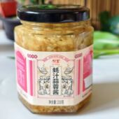 饭店烧烤专用蒜蓉酱原味紫皮大蒜泥烤生蚝江西特产小龙虾扇贝烧烤