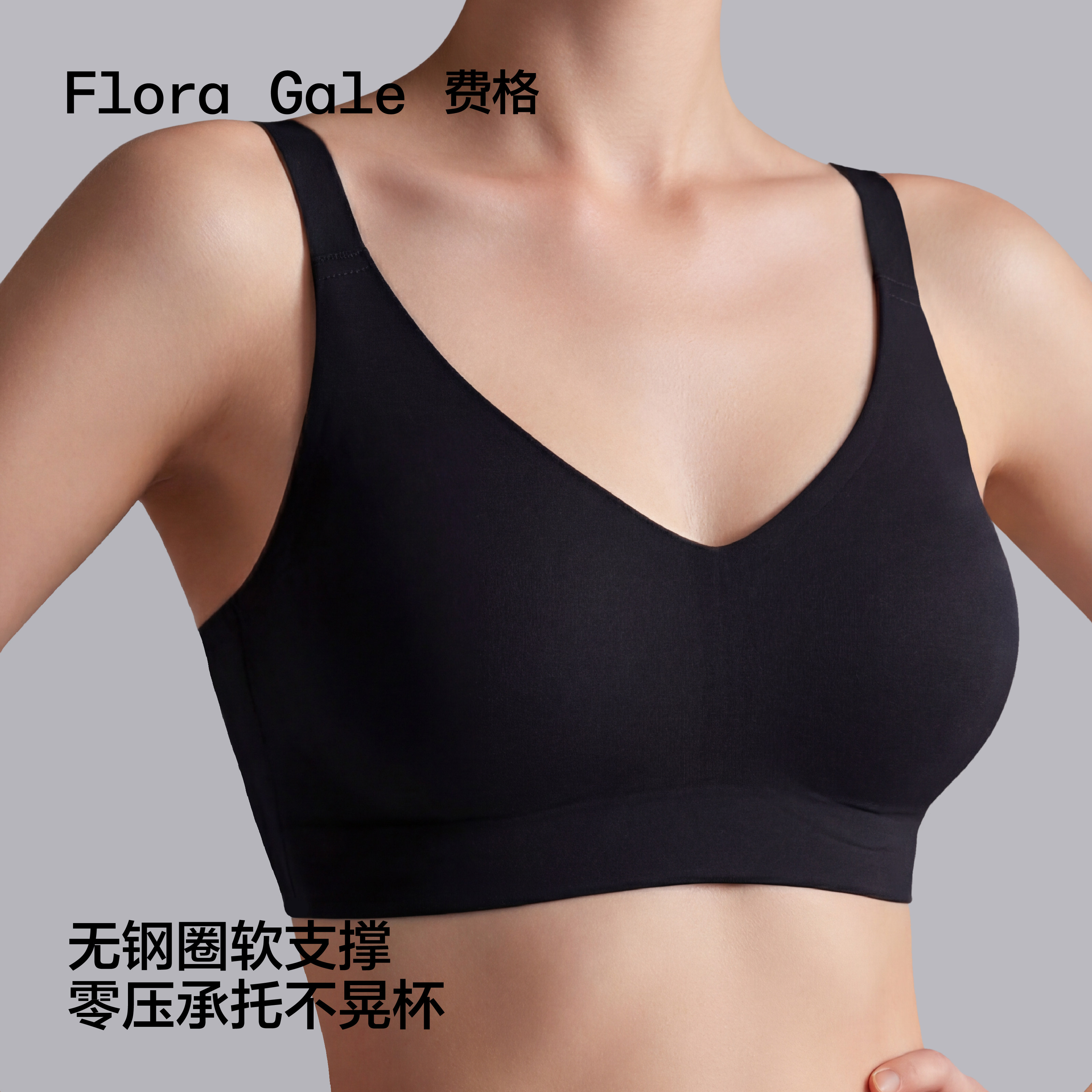 2件|费格软支撑防下垂聚拢收副乳大码大胸显小胸无痕内衣女粉底液