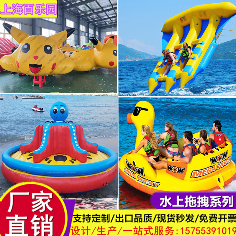 水上网红拖拽玩具有质保厂家直销