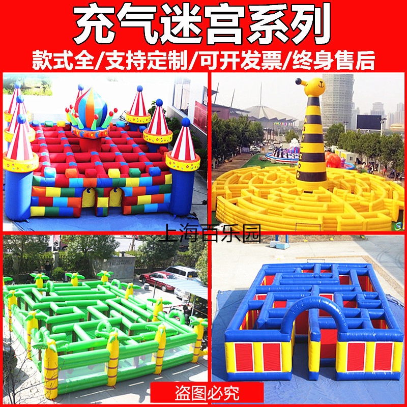 大型户外充气鬼屋蜂巢城堡闯关迷宫儿童乐园超大攀岩滑梯游乐设备