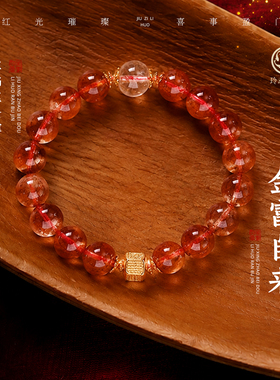 玲动九运麦玲玲「金富自来」红胶花金发晶手链手串水晶礼物