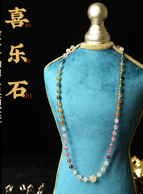 S925发晶碧玺项链喜乐石