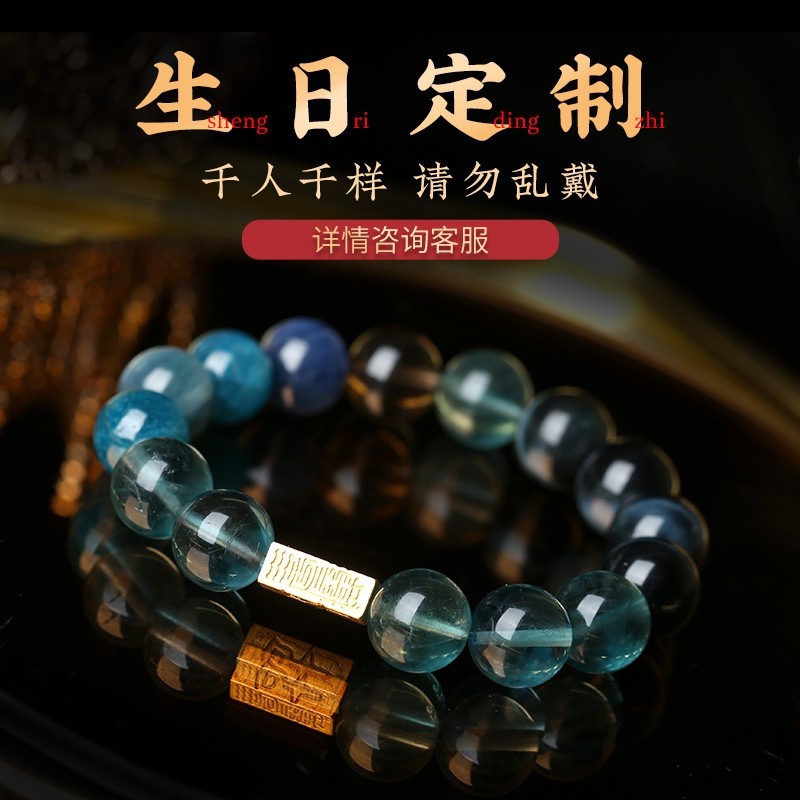吉饰坊一对一私人金木水火土手串手链转运珠多宝手串定制水晶手链