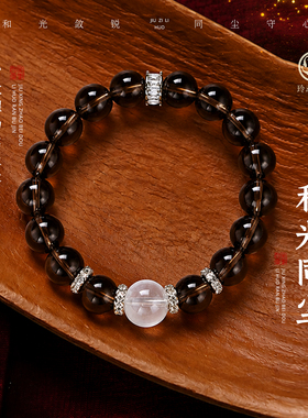 玲动九运麦玲玲「和光同尘」茶晶白水晶手链手串水晶礼物