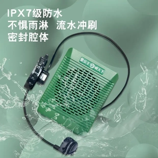 雷公王教师扩音器户外小蜜蜂蓝牙喊话器无线领夹会议活动喇叭