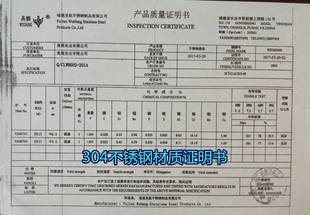 精密标准304不锈钢钢珠304不锈钢球6mm2mm15mm圆球14mm8mmSUS实心