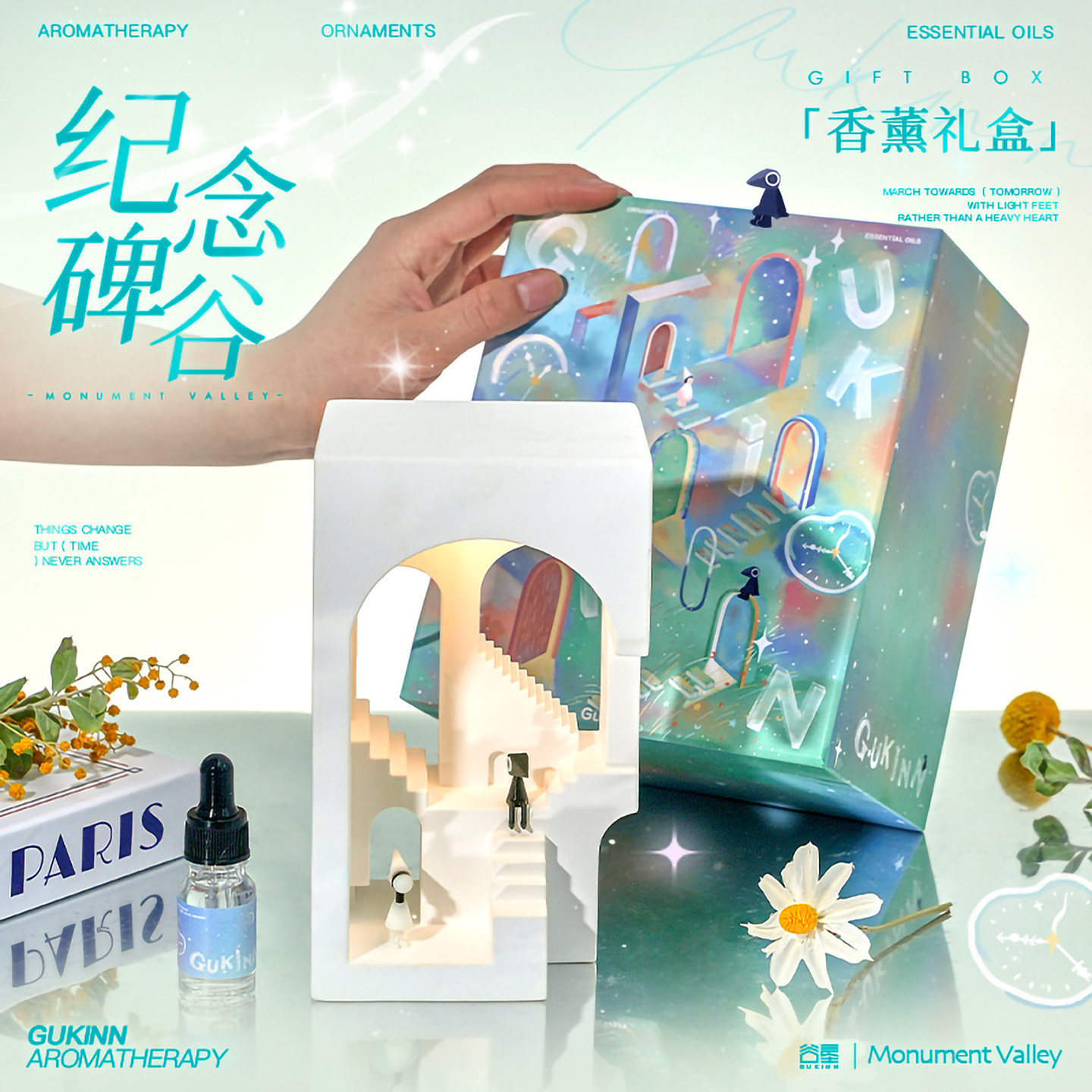 纪念碑谷香薰礼盒扩香石小夜灯光