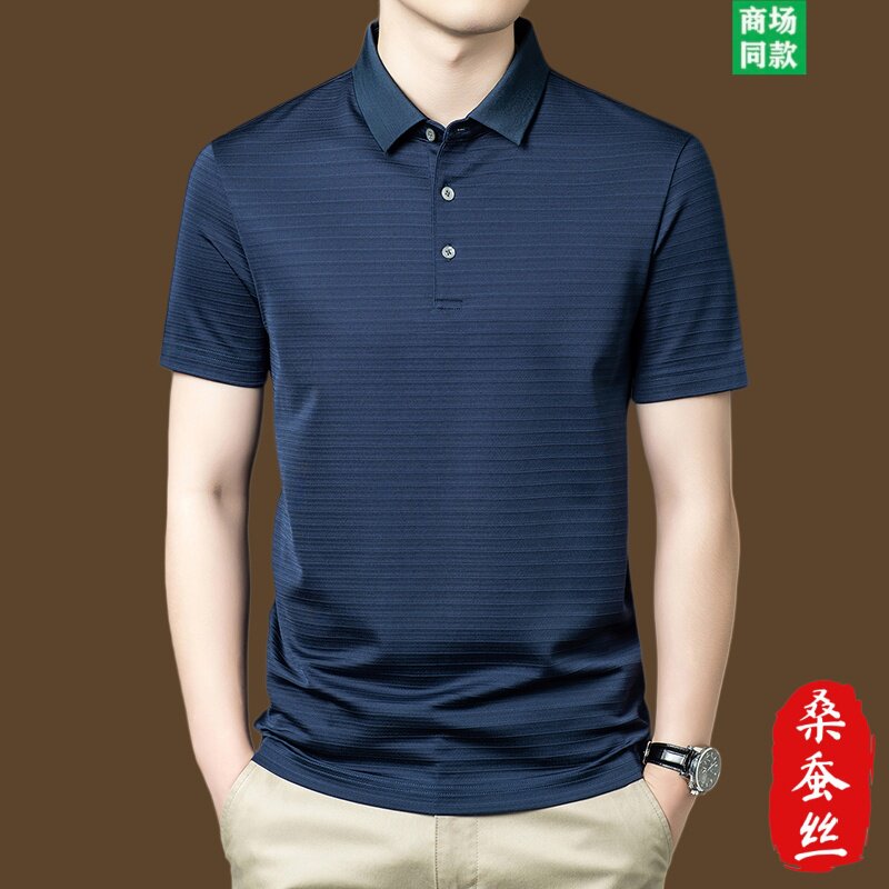 鄂尔多斯市桑蚕丝100%条纹透气男士短袖t恤2026新款polo衫男款