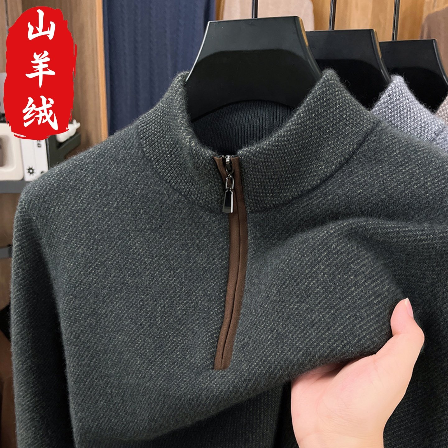 鄂尔多斯市新款男士纯羊绒衫高端半拉链立领针织衫加厚中老年毛衣,男装,羊绒套衫,淘宝优惠券,粉丝福利购,淘宝优惠卷
