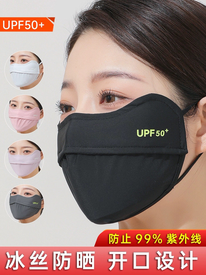 夏季防晒口罩成人薄款透气女性开口加大冰丝口罩女防紫外线口罩