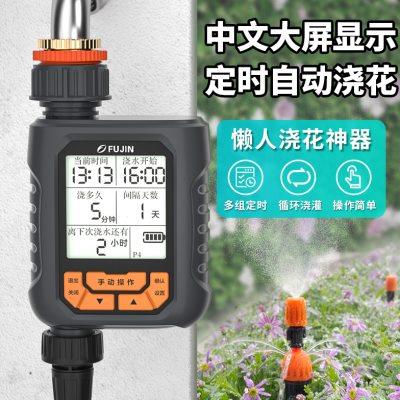 自动浇水器懒人定时浇花神器花园阳台养花自助浇灌智能灌溉控制器