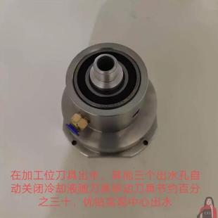 新型数控车床四工位刀架分水器U钻暴力钻中心出水镗刀座冷却管