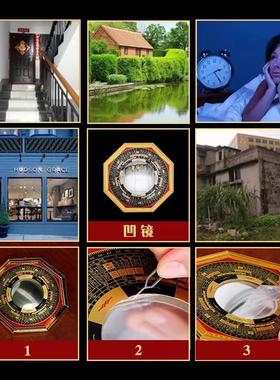八卦镜凸镜凹镜九宫镜子入户大门口门窗对门对路凹凸面镜家用挂件