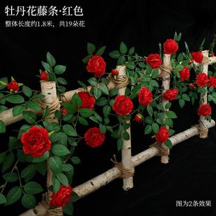 饰遮挡藤蔓植物客厅空调管道缠绕 仿真牡丹花藤假花藤条塑料花串装
