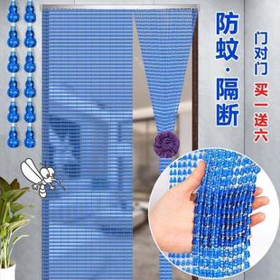 高档加密专用紫色珠子家用水晶帘 F防蚊珠帘葫芦门帘塑料半帘夏季