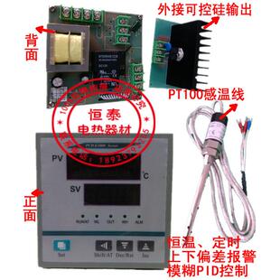 E6003烤箱温控器serials可控硅输出温控仪表 pid温度控制器PCD