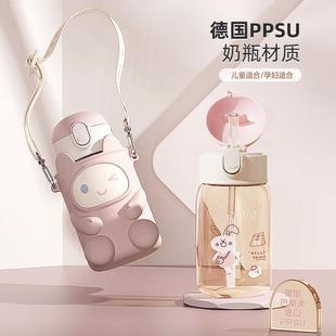 便携水壶 高颜值儿童吸管水杯ppsu材质宝宝喝水杯子女可爱家用夏季