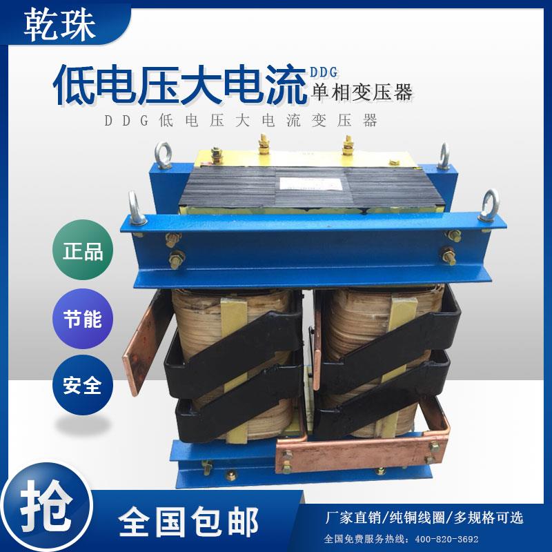 220V变1.5V3V6V8V低压大电流短路加热变压器50/63/100/200/300VA*