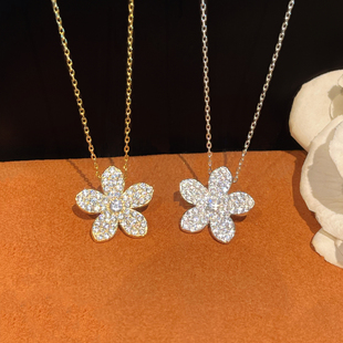 杨杨acc 白富美闭眼入 满钻丁香花项链S925纯银镀白金轻奢礼物