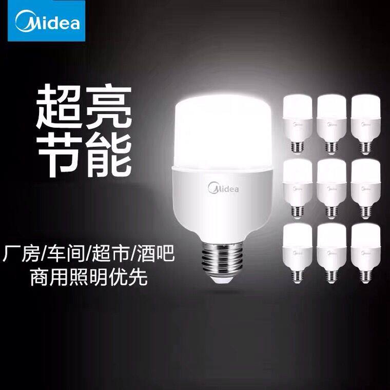 美的led灯泡e27螺口大功率厂房户外吊灯护眼家用超亮照明光源球泡