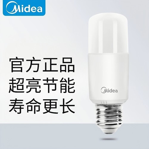 美的led护眼灯泡e27e14螺口超亮