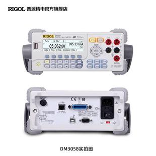 普源RIGOL五位半台式 3058E双数显六位半 3068 数字万用表DM3058