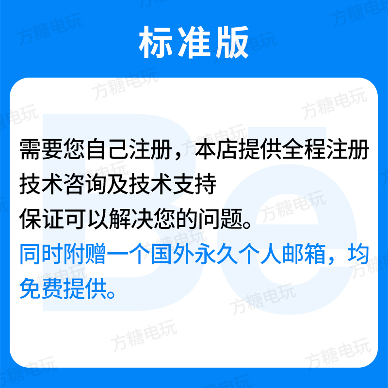 Behance账号问题注册账户您无权访问本产品